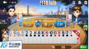 AG开户棋牌在线斗地主画面