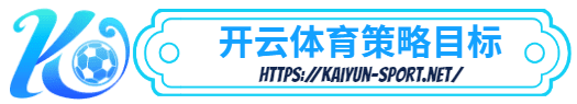 AG开户-AG开户体育简介- 策略目标