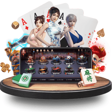 AG开户棋牌APP